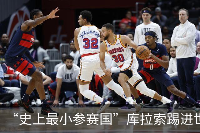 “史上最小参赛国”库拉索踢进世界杯首球！中国老板娘在当地请球迷吃烧烤，进球时刻街头轰动